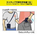 クツワ  縦型マルチウォレット ブラック 82g