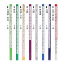 クツワ STAD 駅名えんぴつ 2B 12本入