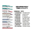 クツワ STAD 駅名えんぴつ 2B 12本入