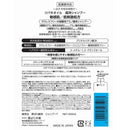 【医薬部外品】ツバキオイル薬用シャンプー