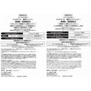 【医薬部外品】ツバキオイル薬用シャンプー&コンディショナーペアパウチ