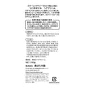 ツバキ オイルヘアクリーム150g