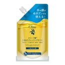 黒ばら本舗 オリーブ園 うるおうクレンジングオイル つめかえ 170ml