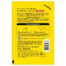 黒ばら本舗 ツバキオイル シャンプー つめかえ 380ml