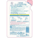 牛乳石鹸 カウブランド 無添加泡のハンドソープ 詰め替え