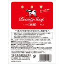 Milk Soap Cow Brand Red Box Slightly Larger