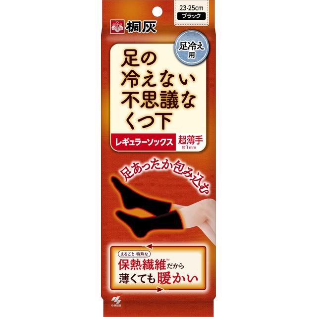 足の冷えない不思議な靴下 レギュラーソックス超薄手1足