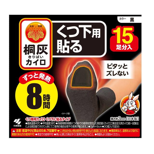 Kobayashi Pharmaceutical Kiribai warmer for socks, pasted toes, black