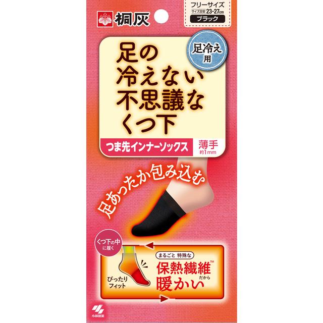 足の冷えない不思議な靴下 つま先インナーソックス1足