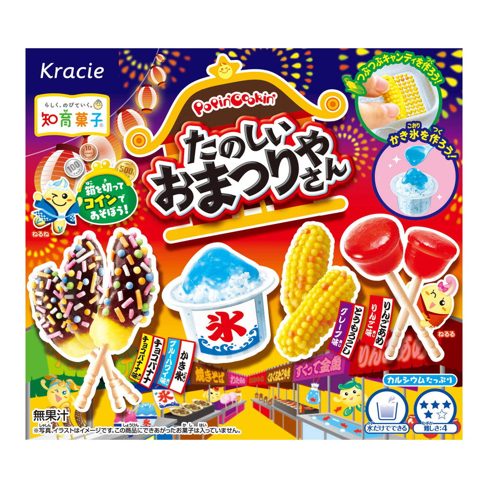 やっちゃんオーダーページ Japan Made屋」公式オンラインショップ