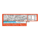 ◆クラシエ ポッピンクッキン たのしいおまつりやさん 26g