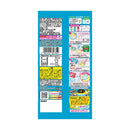 ◆クラシエ ねるねるねるね ソーダ味 25.5g