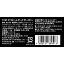 ◆クラシエ フリスク エクストリームブラック ブラックミント 31.5g