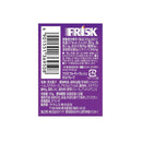 ◆クラシエ フリスク フルーティーフレッシュ ボトル グレープ  105g