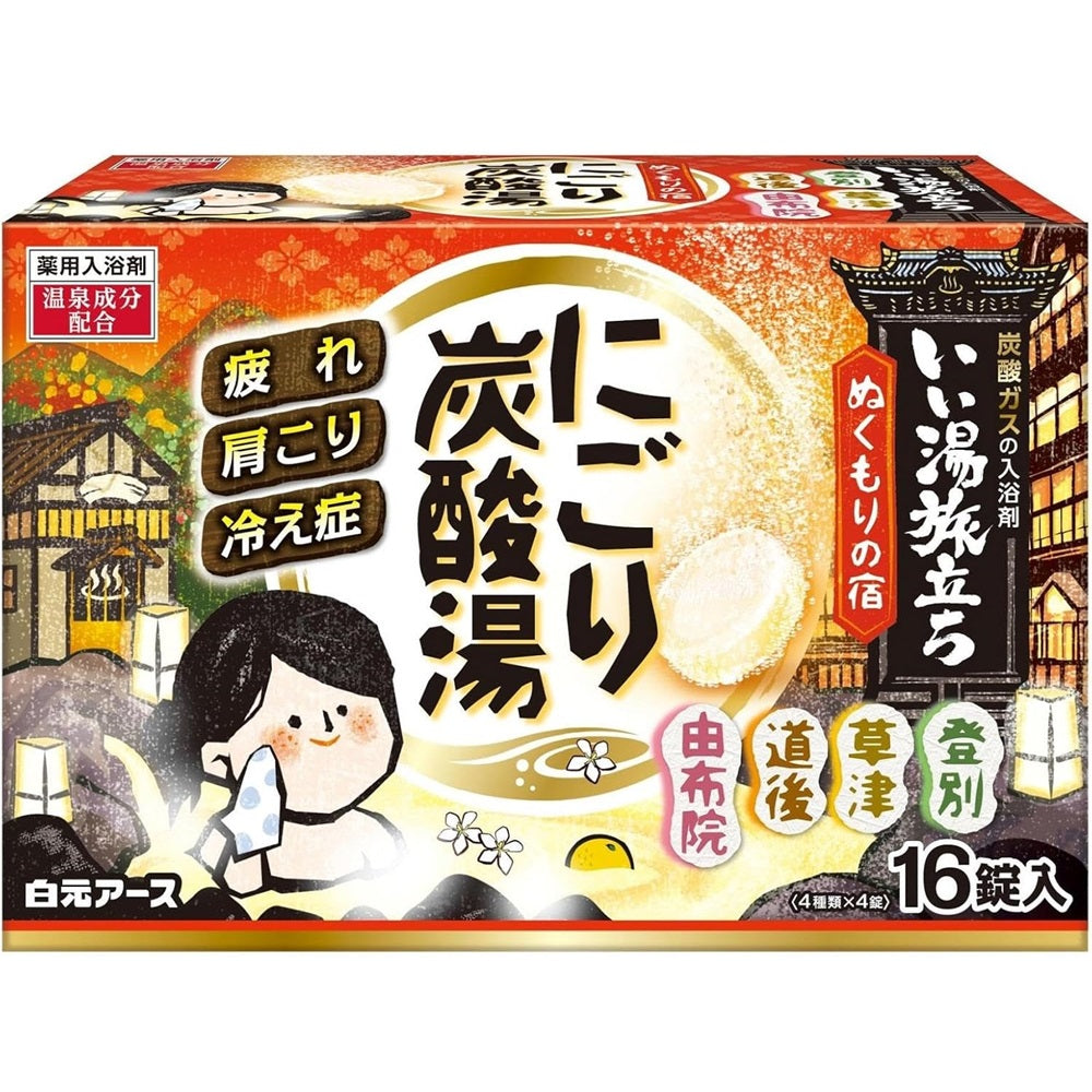慧一之水　入浴剤　30日分 ♨️慧一之水♨️は用途多才✨🙌✨ お風呂はもちろんのこと