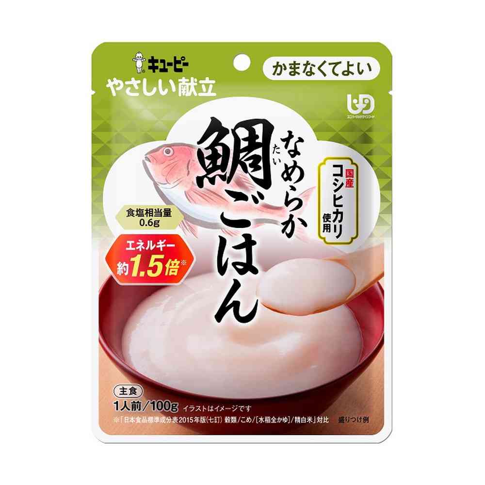 ◇キユーピー やさしい献立 なめらか鯛ごはん 【かまなくてよい】 100g
