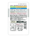 Kewpie Janef 大腿果冻饮品 100g