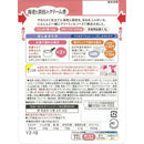 ◆◆やさしい献立Y2‐19 海老と貝柱のクリーム煮  100g