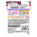 ◆◆Easy Menu Y1-14 Chicken and vegetable stew 100g