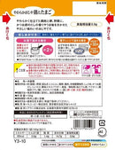 Kewpie easy menu Y3-10 soft uncle chicken and egg 150g