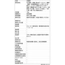 Kewpie easy menu Y3-10 soft uncle chicken and egg 150g