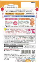 ◆キューピーやさしい献立 Y3-14 やわらかおかず さつまいもと豆のきんとん 80g