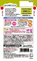 Kewpie easy menu Y4-1 smooth vegetables carrot 75g
