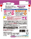 Kewpie easy menu meat and potatoes 100G