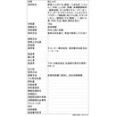 Kewpie easy menu meat and potatoes 100G