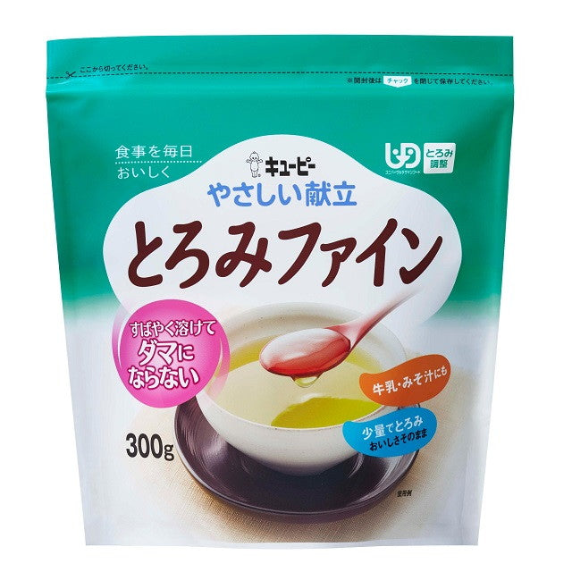 キューピー　とろみファイン　300グラム ◇キユーピー やさしい献立 とろみファイン 300g
