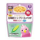 ◆キューピー レンジでチン 北海道コーンクリーミィパスタ 9ヵ月頃~ 130g