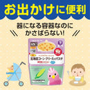 ◆キューピー レンジでチン 北海道コーンクリーミィパスタ 9ヵ月頃~ 130g