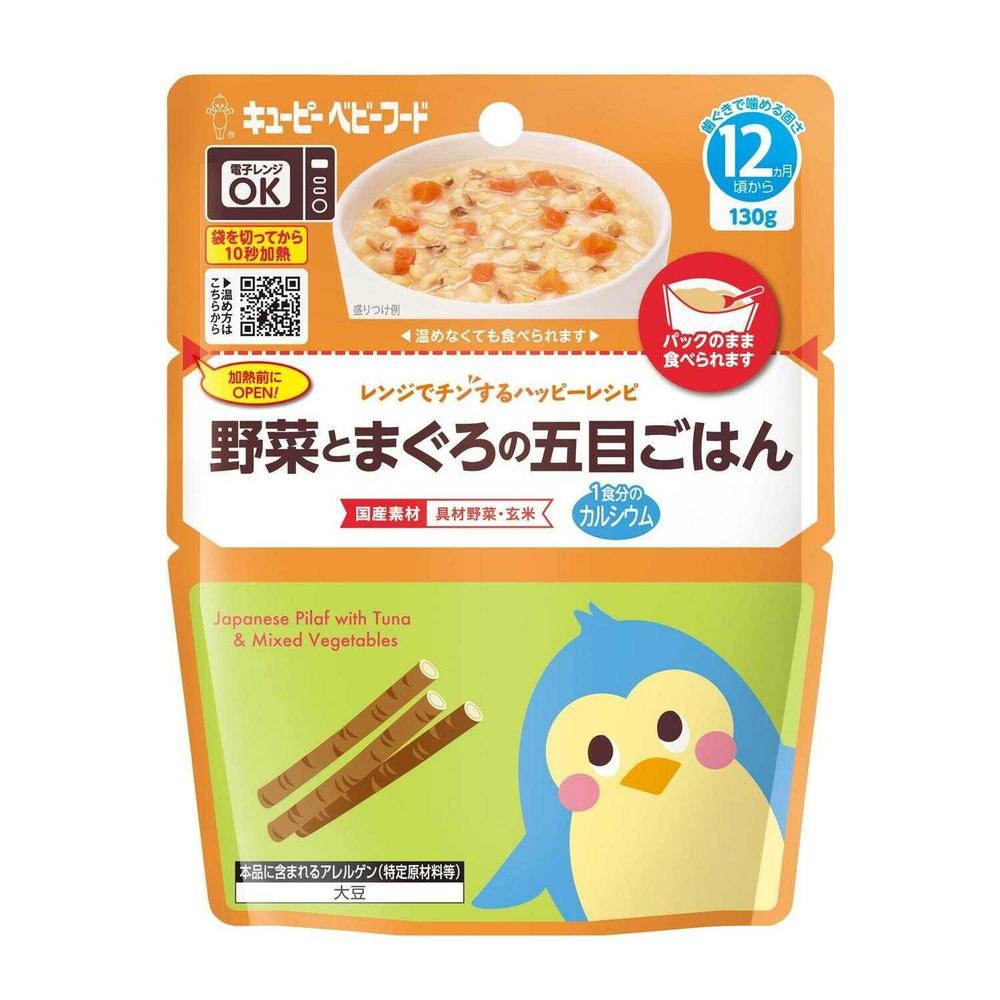 ◇キューピー レンジでチン 野菜とまぐろの五目ごはん 12ヵ月頃～ 130g
