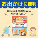 ◆キューピー レンジでチン おやこどん風 12ヵ月頃~ 130g