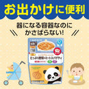 ◆キューピー レンジでチン たっぷり野菜のミートスパゲティ 12ヵ月頃~