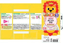 Kewpie smile box NA-96 meat and potatoes bento 9 months ~