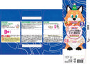 Kewpie smile box NA-97 liver and vegetable tomato simmered lunch 9 months ~