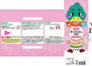 Kewpie smile box NA-12 tuna rice lunch box 12 months ~