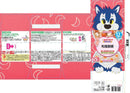 Kewpie smile box NA-13 Japanese-style set 12 months ~