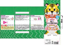 Kewpie smile box NA-14 sea bream & tuna and vegetable Western-style simmered 12 months ~