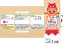 Kewpie smile box NA-15 Hokkaido corn stew lunch box 12 months ~