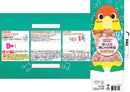 Kewpie smile box NA-19 Hokkuri meat and potatoes bento 12 months ~