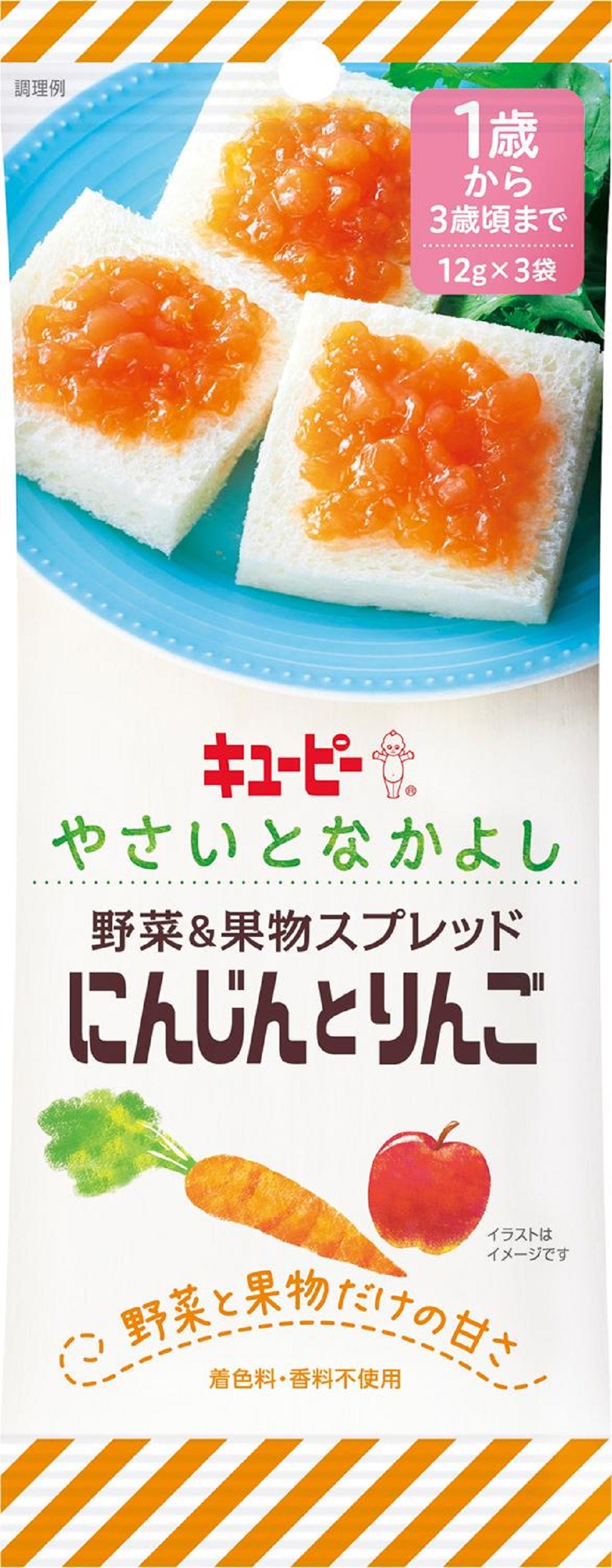◇QP 野菜となかよしスプレッドにんじんとりんご12G×3（1歳〜） | サン