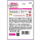 ◆キユーピー やさいとなかよし 牛五目ごはんの素 60g