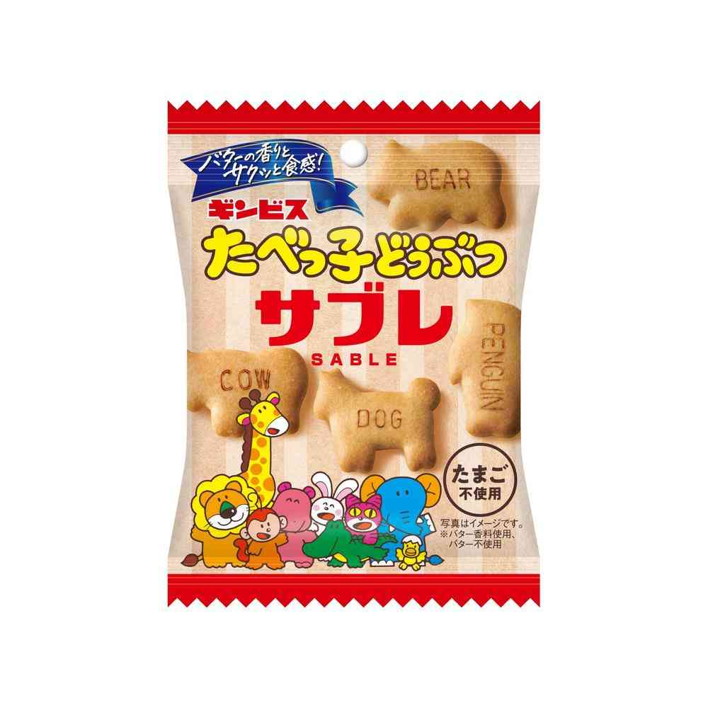 ◇ギンビス たべっ子どうぶつ サブレ 42g