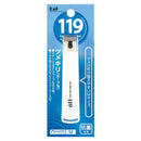 貝印 119 ツメキリ001 Mサイズ(カーブ刃)  1個入