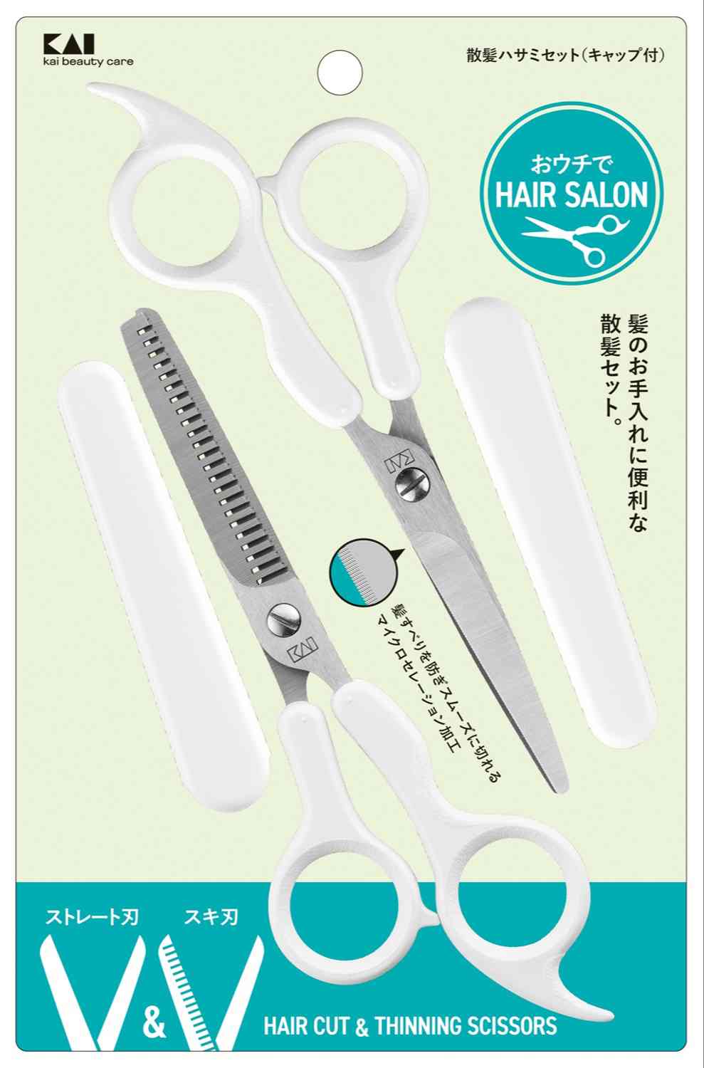 貝印 散髪ハサミセット（キャップ付） 1本入