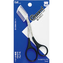 貝印 Groom!(グルーム) クシ付マユハサミ 2WAY