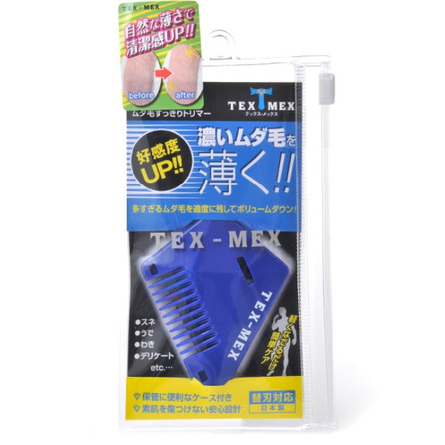 トリマー(美品) 楽天市場】トリミングシザー 白鳥 SUPER4 #40（スキ／6.25インチ