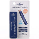 Tex-Mex 药用粉刺遮瑕膏中号